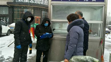藍(lán)海投資銀河世家卡點執(zhí)勤.jpg